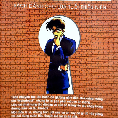 Thám Tử Lừng Danh Conan - Tập 22 (Tái Bản 2023)