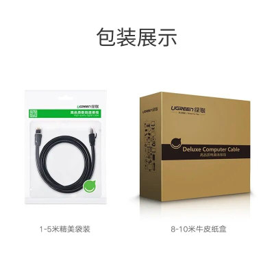 Ugreen UG70328NW121TK 1.5M cáp mạng CAT 8 24AWG Class S/FTP 2000Mhz - HÀNG CHÍNH HÃNG