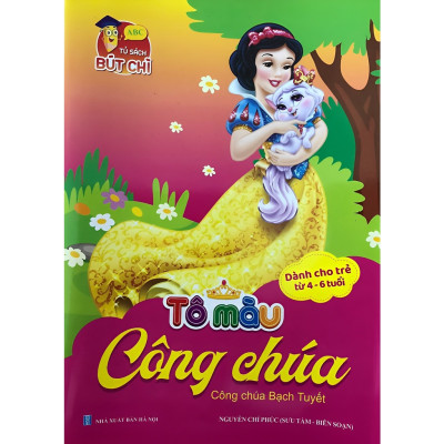 Sách Combo (6 Cuốn) Tô Màu Công Chúa (Dành Cho Bé Từ 3-6 Tuổi)