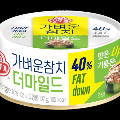 Cá Ngừ dầu hộp Ottogi 135g