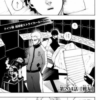 Blue Lock 24 (Japanese Edition)