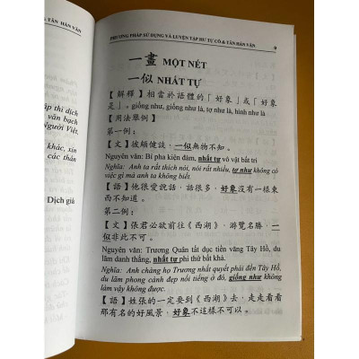 Sách - Phương Pháp Sử Dụng Và Luyện Tập Hư Tự Cổ Và Tân Hán Văn - Văn Thành Book