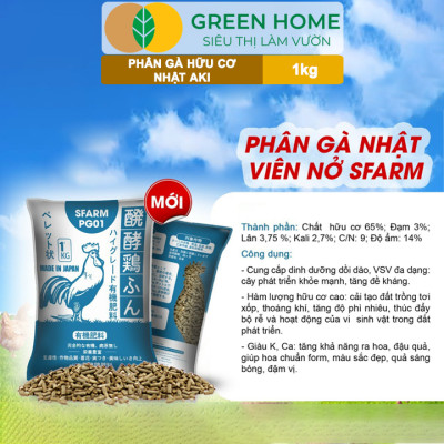Phân Gà Greenhome, Aki Sfarm, Bao 1kg, Nhập Khẩu Nhật, Viên Nén, Hữu Cơ Sinh Học Bón Rau Sạch, Cây Ăn Quả, Hoa Hồng