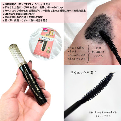 Mascara Màng Film Nâng Cao Chống Trôi Giúp Nâng Cong Vuốt Dài Mi Kissme Heroine Make (2 Màu)
