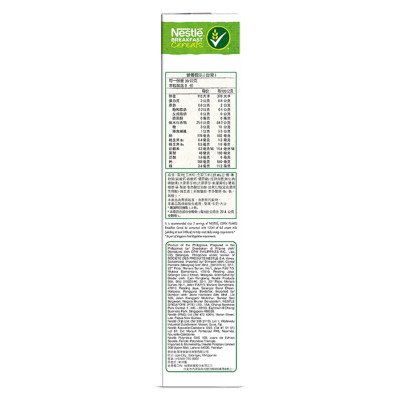 Bánh Ăn Sáng Nestle Cflakes (275g)