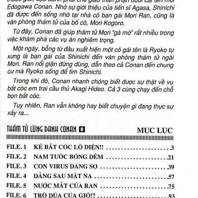 Thám Tử Lừng Danh Conan - Tập 8 (Tái Bản 2023)