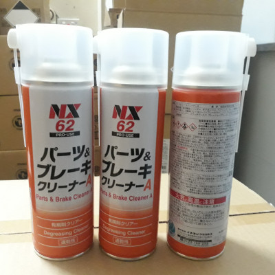 Dung dịch làm sạch chi tiết máy móc, phanh ô tô NX62