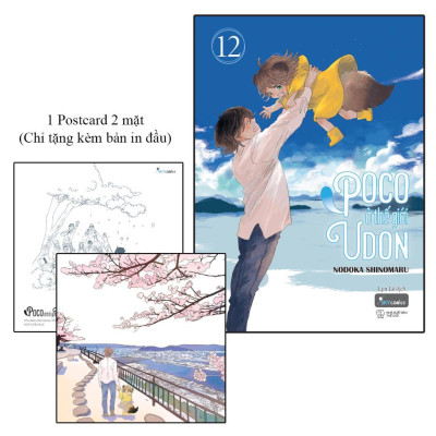 Sách - Poco Ở Thế Giới Udon - Tập 12 - AZ Việt Nam