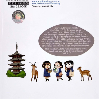 Komi - Nữ Thần Sợ Giao Tiếp - Tập 8