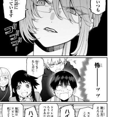 Miss Shikimori Is Not Just Cute 7 (Japanese Edition)