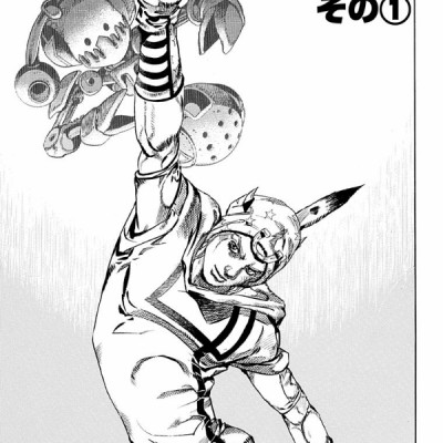 Steel Ball Run 15 Jojo