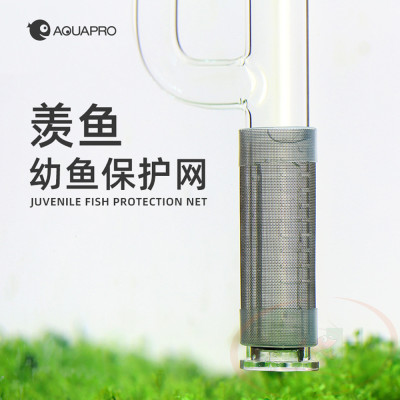 Bịt tép inox Aquapro Shrimp Guard 12 / 16 / 23 / 25 mm chống hút cá con bể thủy sinh cảnh