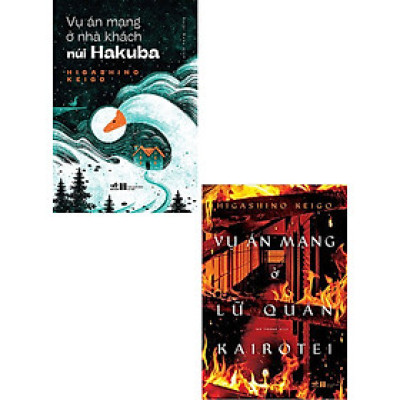 Combo Vụ Án Mạng Ở Lữ Quán Kairotei + Vụ Án Mạng Ở Nhà Khách Núi Hakuba 