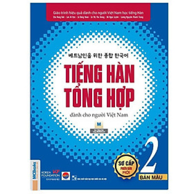 Sách - Tiếng Hàn Tổng Hợp Dành Cho Người Việt Nam Sơ Cấp 2 - Bản Màu - MCBooks
