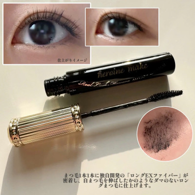 Mascara Màng Film Nâng Cao Chống Trôi Giúp Nâng Cong Vuốt Dài Mi Kissme Heroine Make (2 Màu)